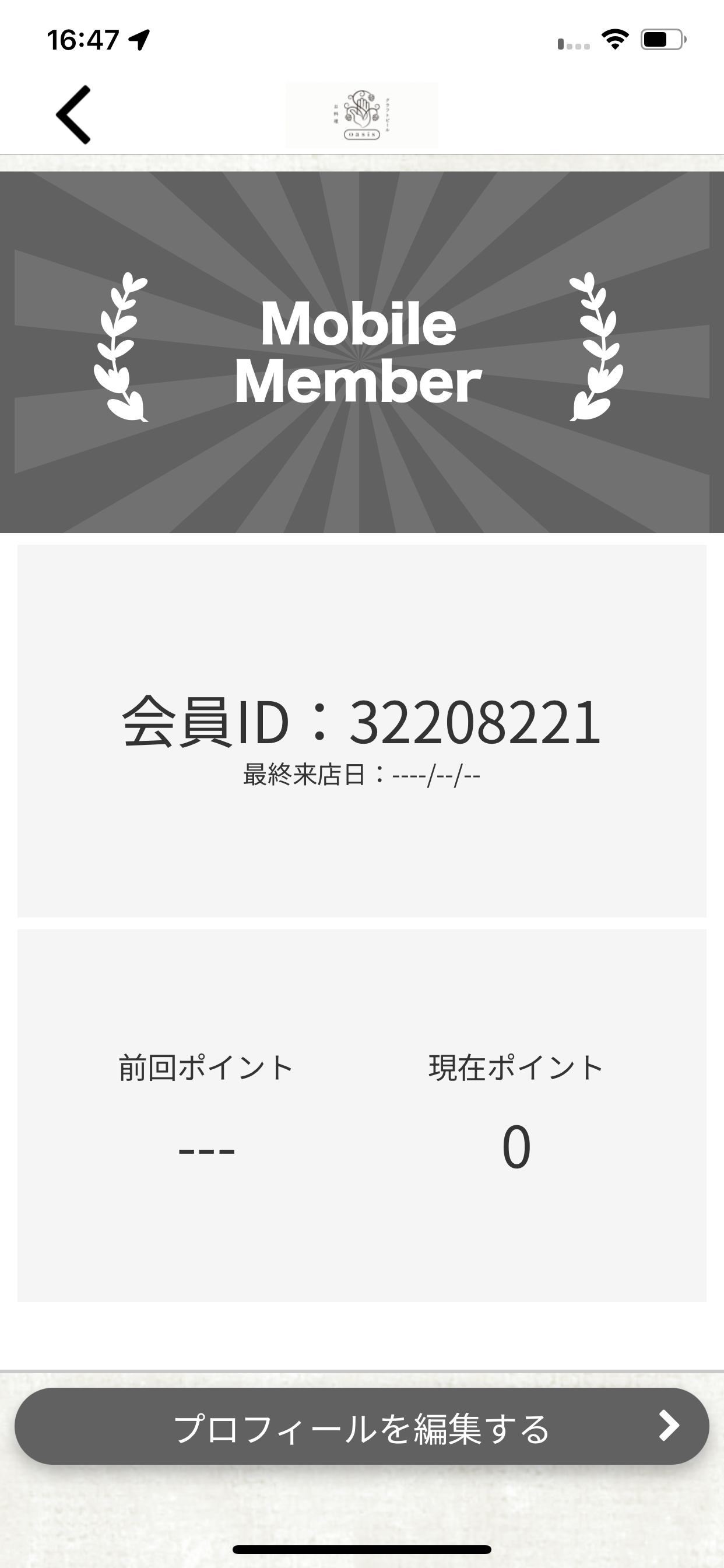 クラフトビールとお料理 oasis