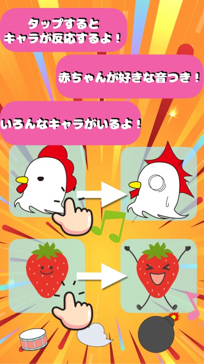 パパママのための-パンダあそび-簡単ゲーム screenshot-3