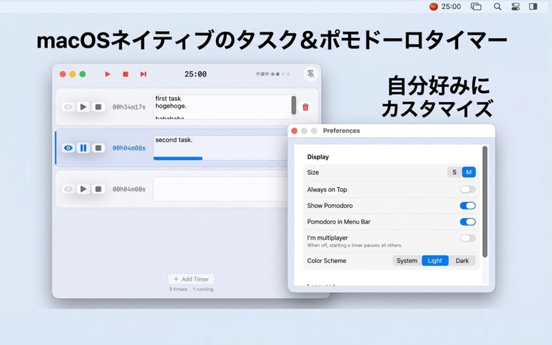 Screenshot #2 pour S-Top Watch