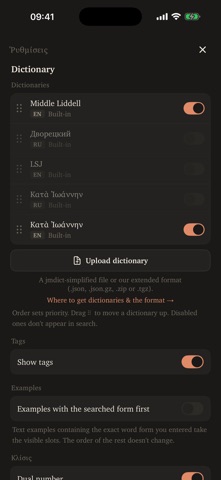 Ordinary Ancient Greek screenshot