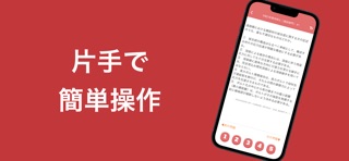 技術士 建設部門 過去問集 | 技術士 専門科目の対策アプリ のスクリーンショット