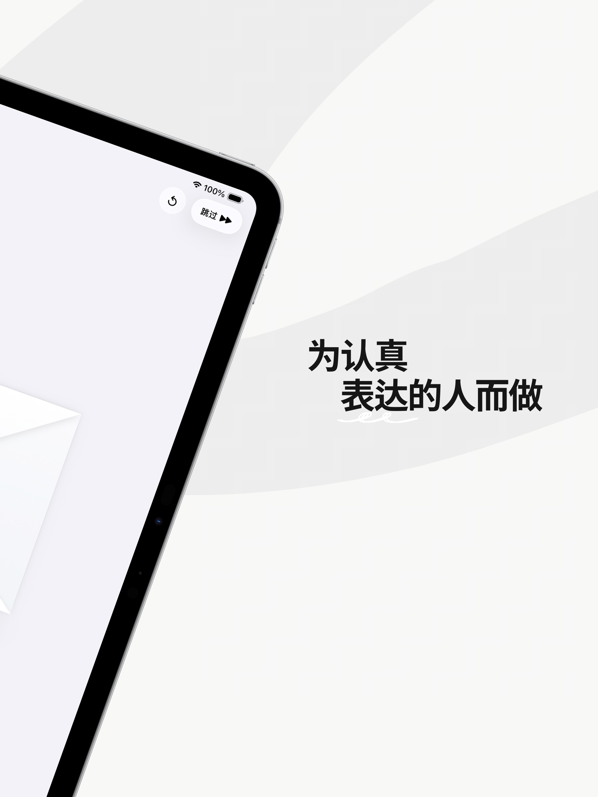见字 - 手写信的数字仪式感 screenshot 11