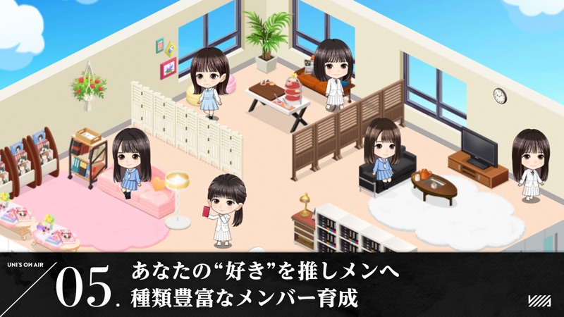 櫻坂46・日向坂46 UNI'S ON AIR screenshot 5
