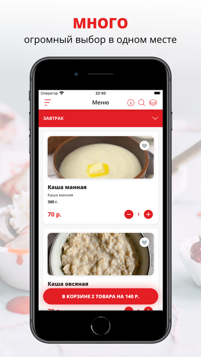 Русский Аппетит  Анапа