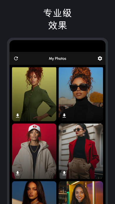 Photo AI Studio: AI证件照 screenshot
