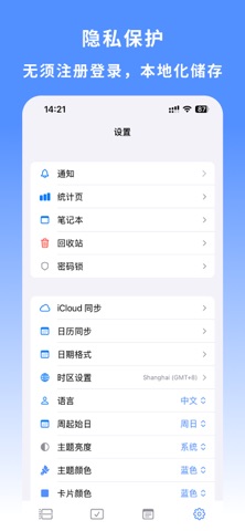 OneDayAgain screenshot