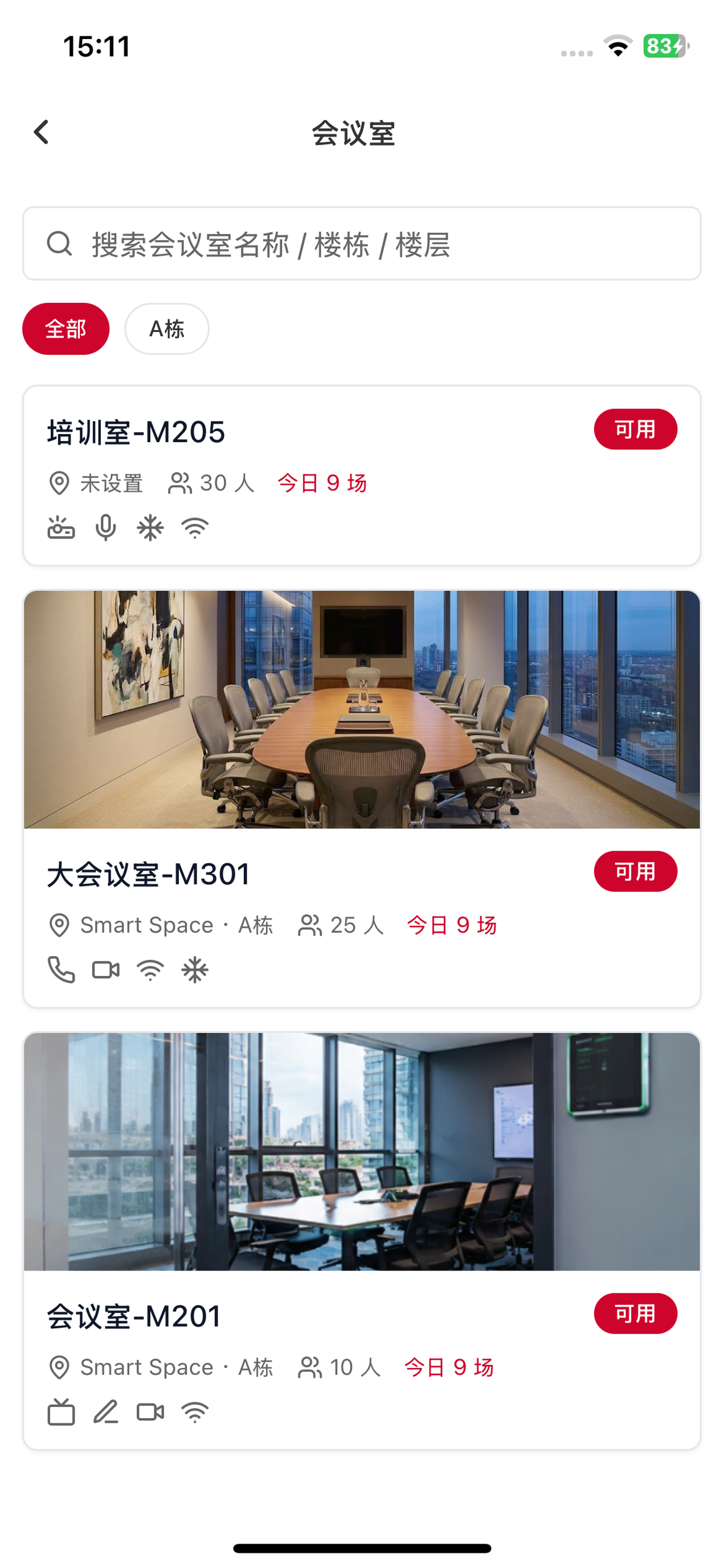 云智易智能