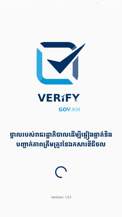 Verify.gov.kh