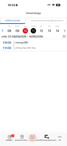 LATOffice Screenshot 5 of 7