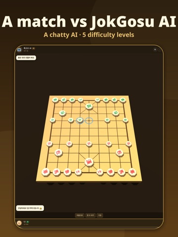 JokGosu Janggi - Korean Chess iPad screenshot