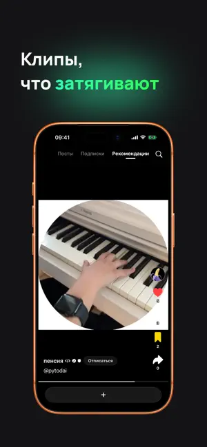 Clipzy — Short Video Platform screenshot 1