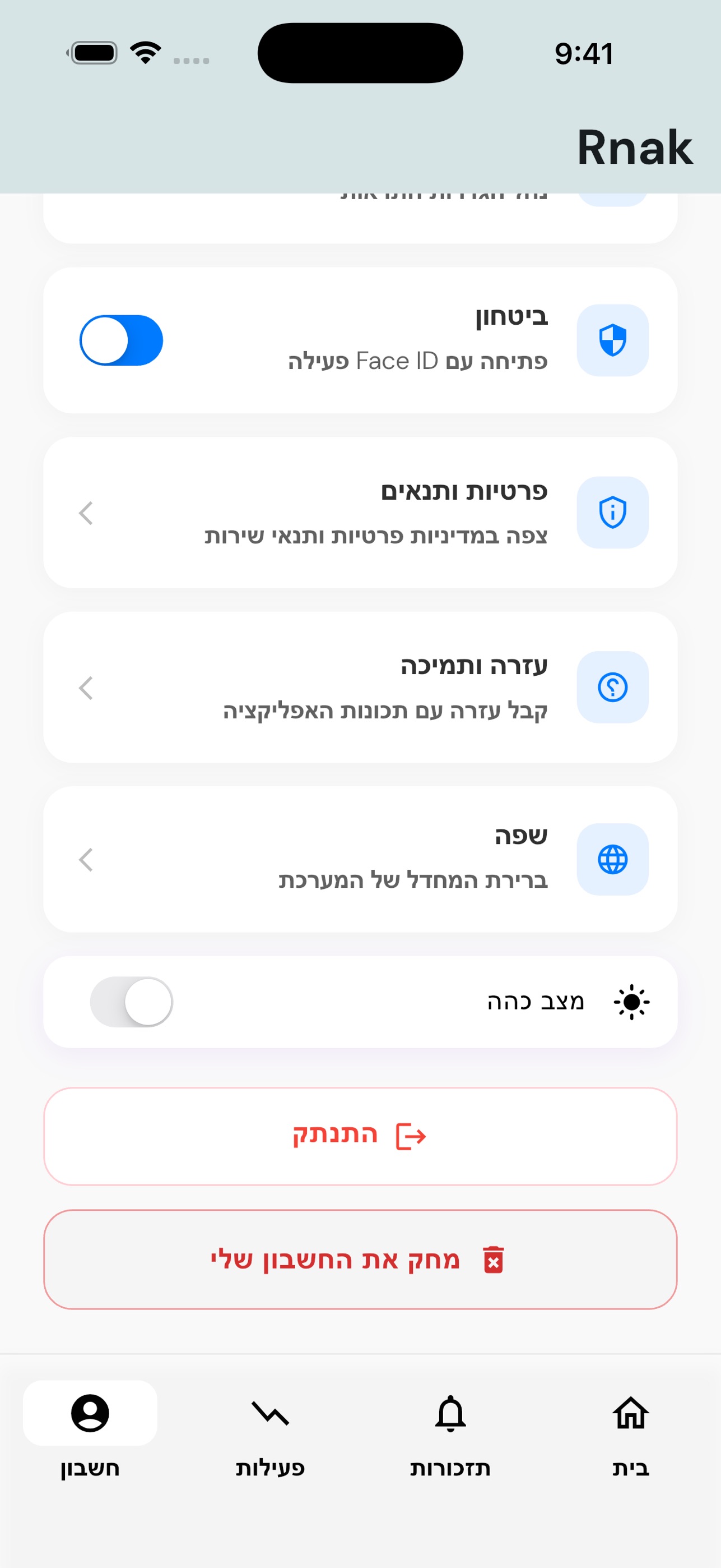 Screenshot 5 of Rnak