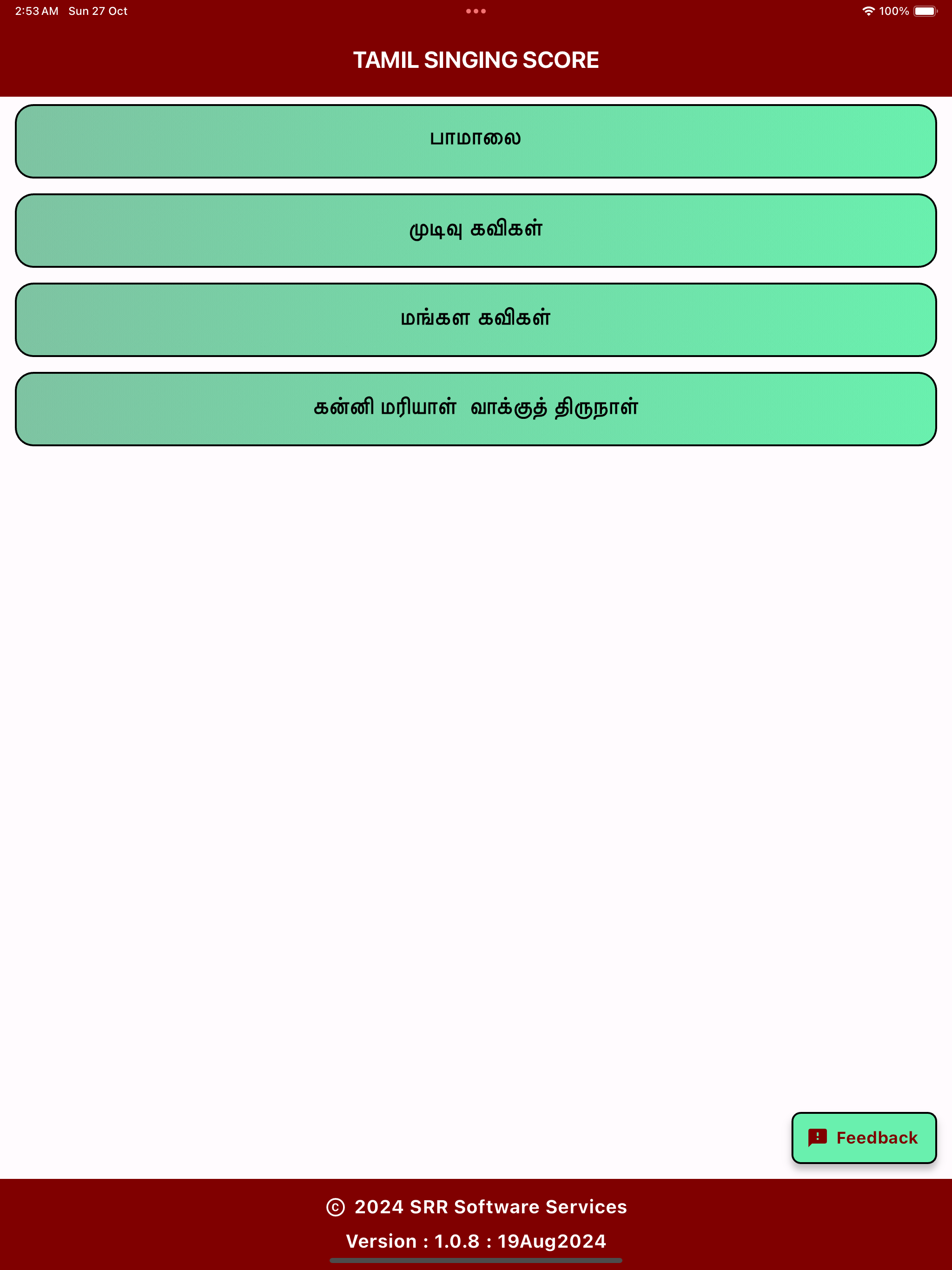 Christian Tamil Singing Score