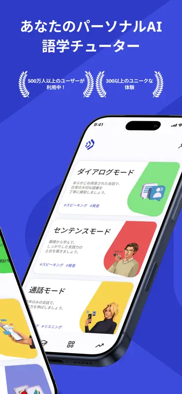 Talkpal - AI 言語学習 screenshot 2 of 10