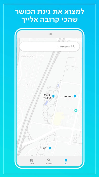 Out Screenshot
