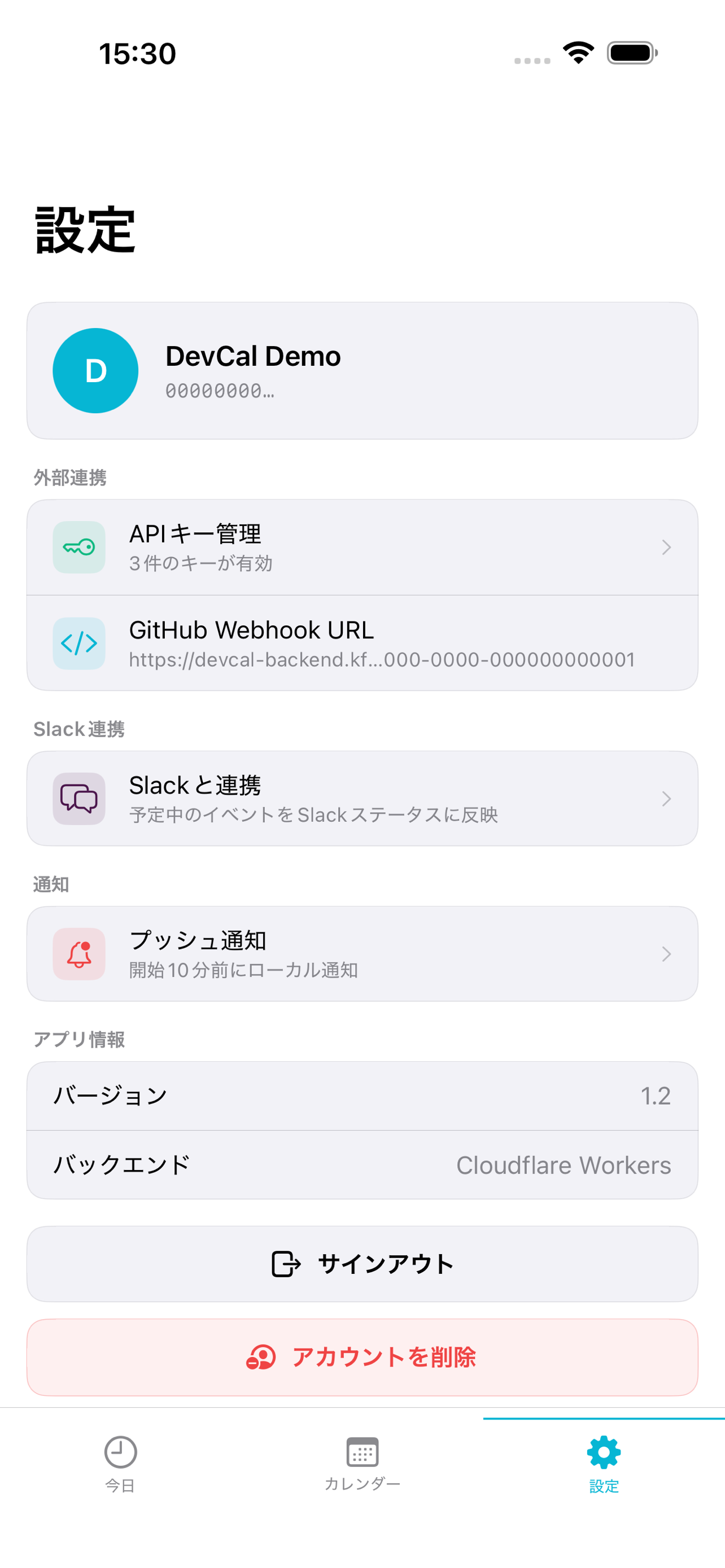 DevCal screenshot 3
