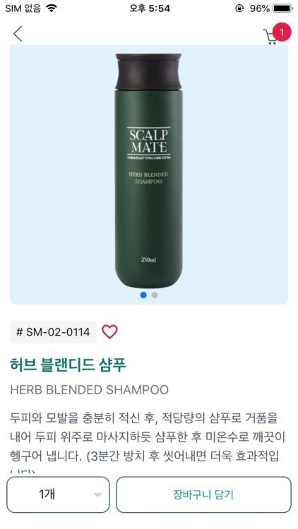 ScalpMate screenshot-4