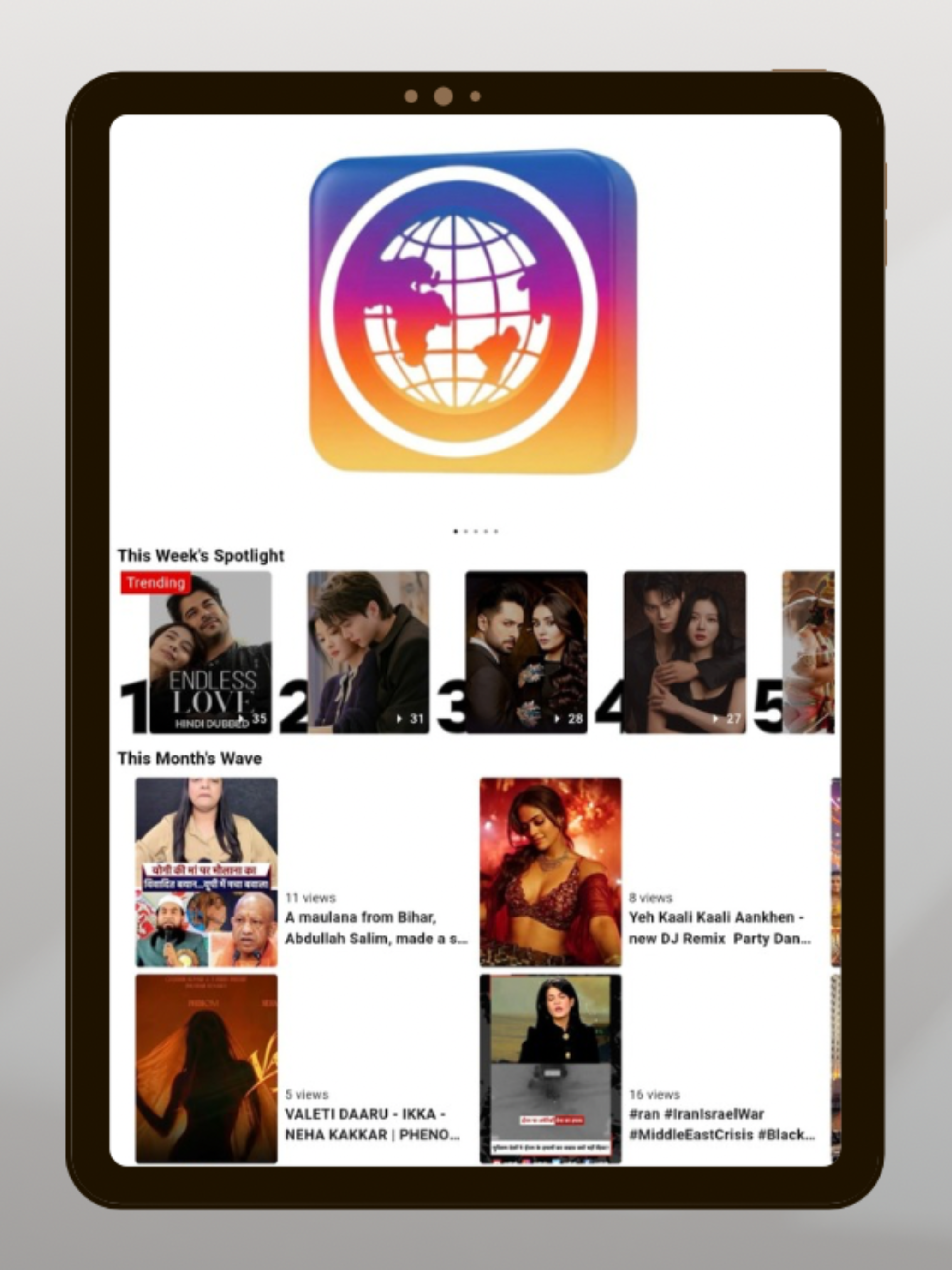 World Premium screenshot 12