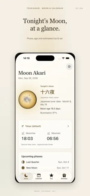 Moon Akari: Moon Calendar screenshot 2