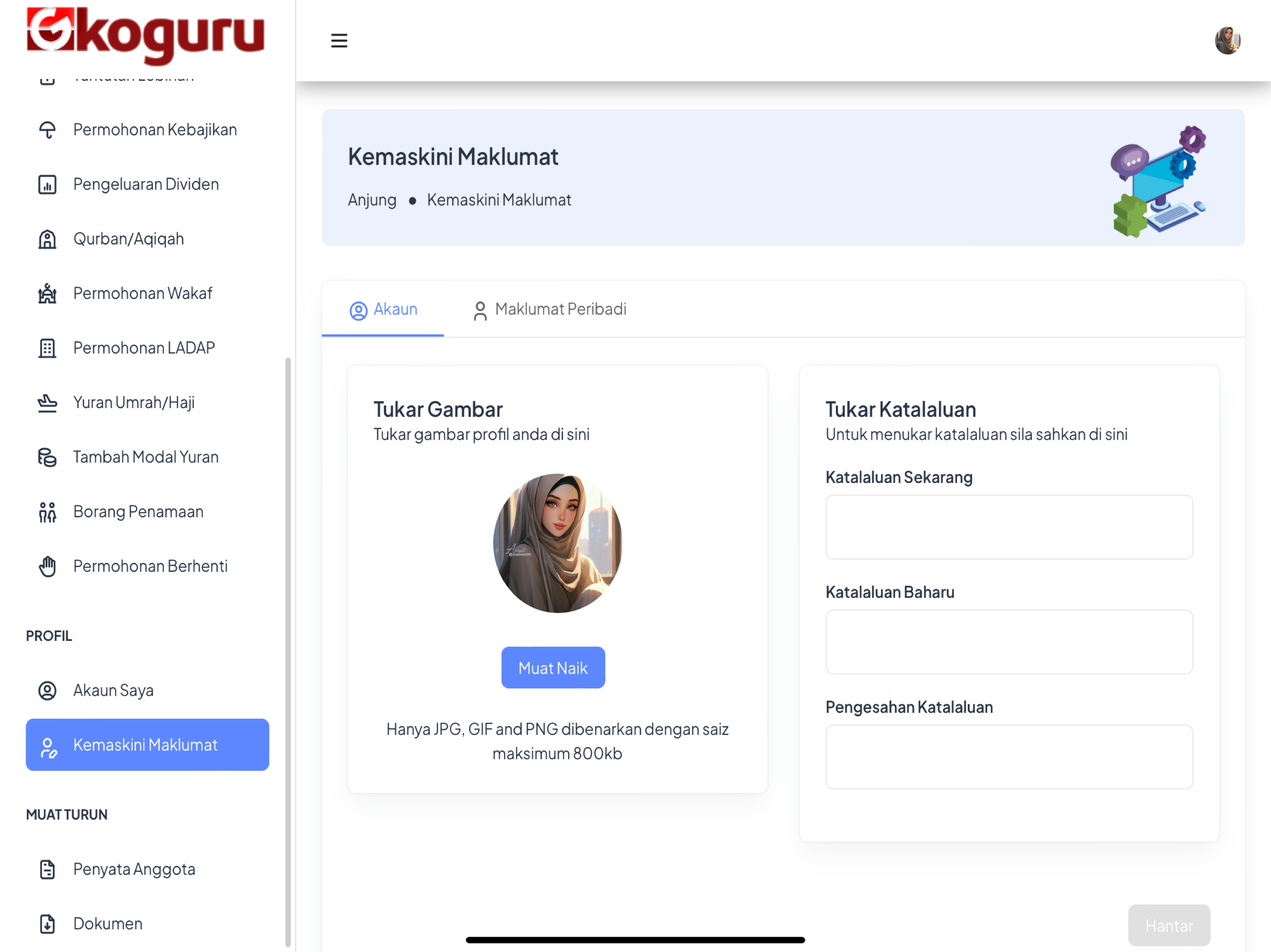 eKOGURU screenshot 15