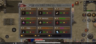 超燃斗魂 screenshot