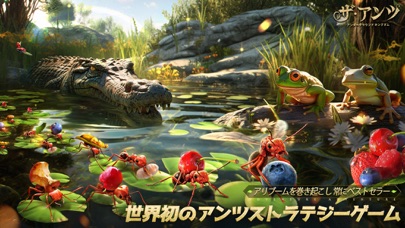 The Ants: Underground Kingdomのスクリーンショット - 3