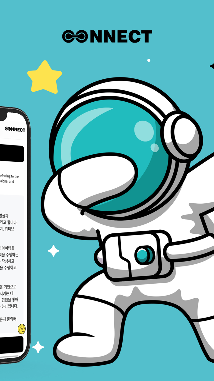 CONNECT24 - 디지털명함 관리 NFC카드