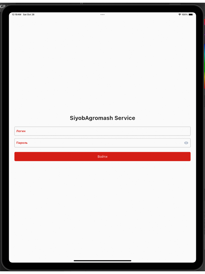 SiyobAgromashService
