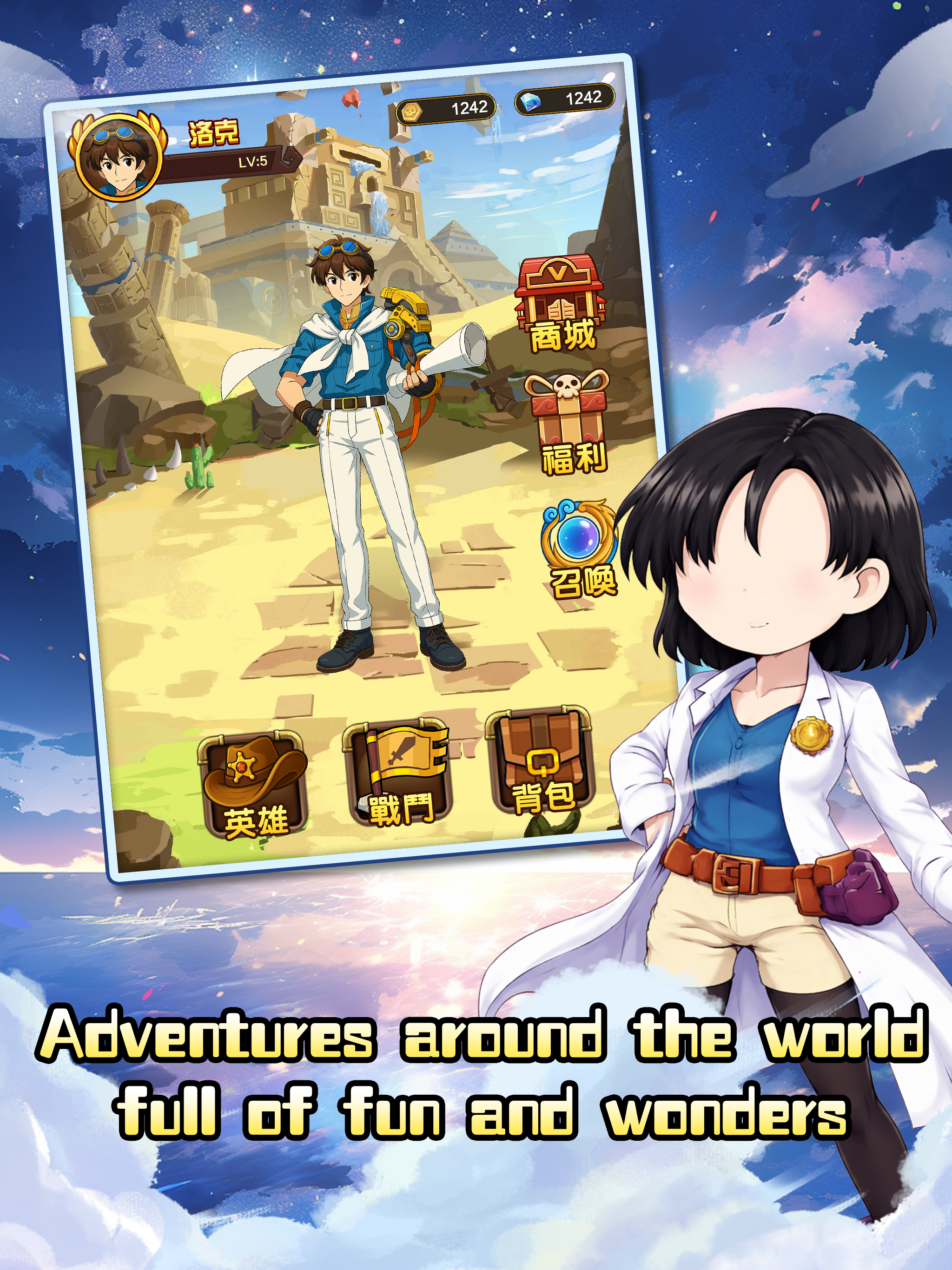 Domain Conquest: Peak of Power screenshot 7