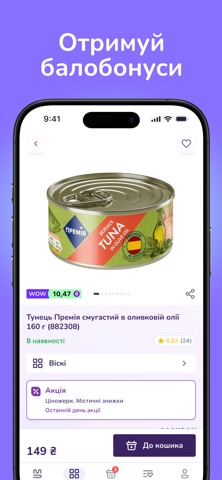 MAUDAU screenshot