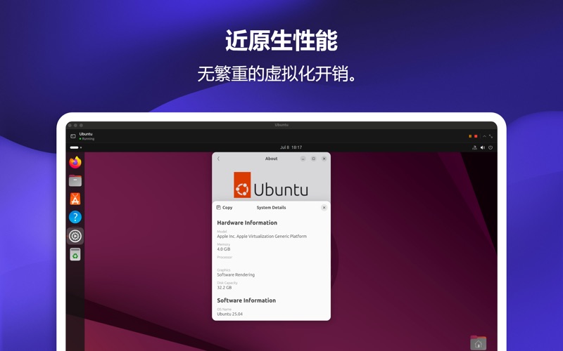SoftVM: 轻量VM screenshot