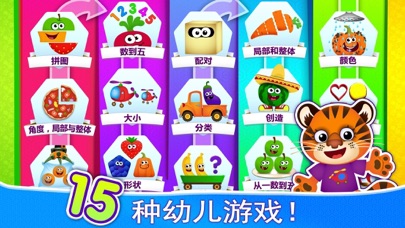Home game: play, cook, design