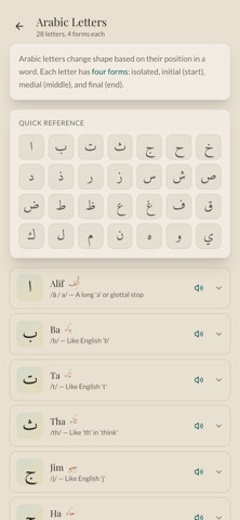 Arabic Minute screenshot