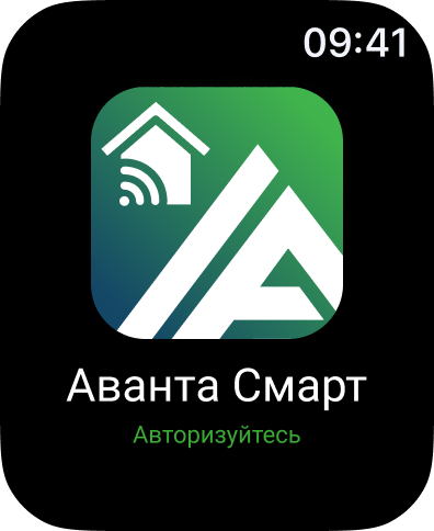 АВАНТА Смарт screenshot 10