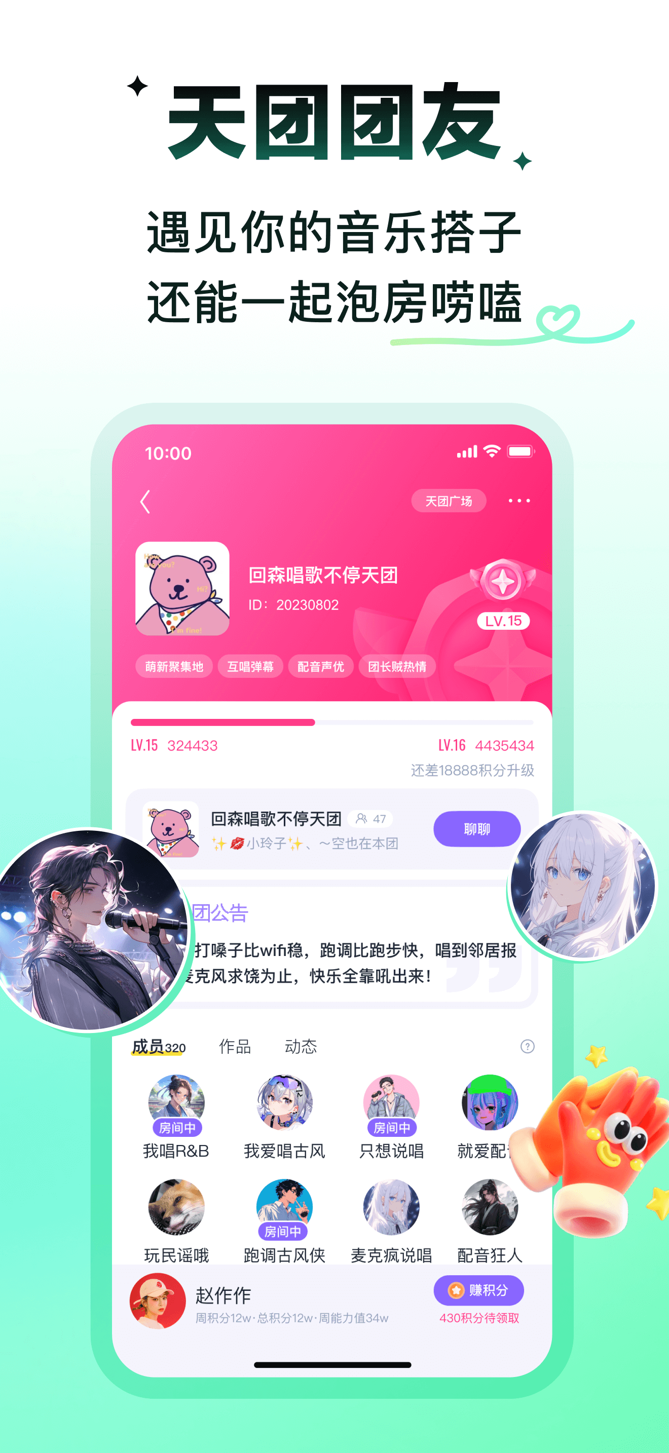 回森 screenshot 8