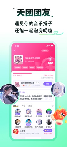 回森 iPhone screenshot 7