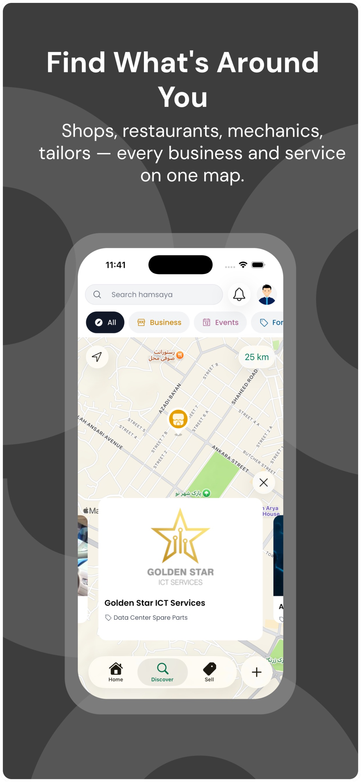 Hamsaya screenshot 3