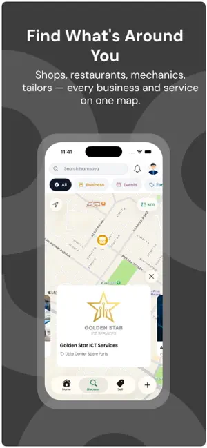 Hamsaya screenshot 3
