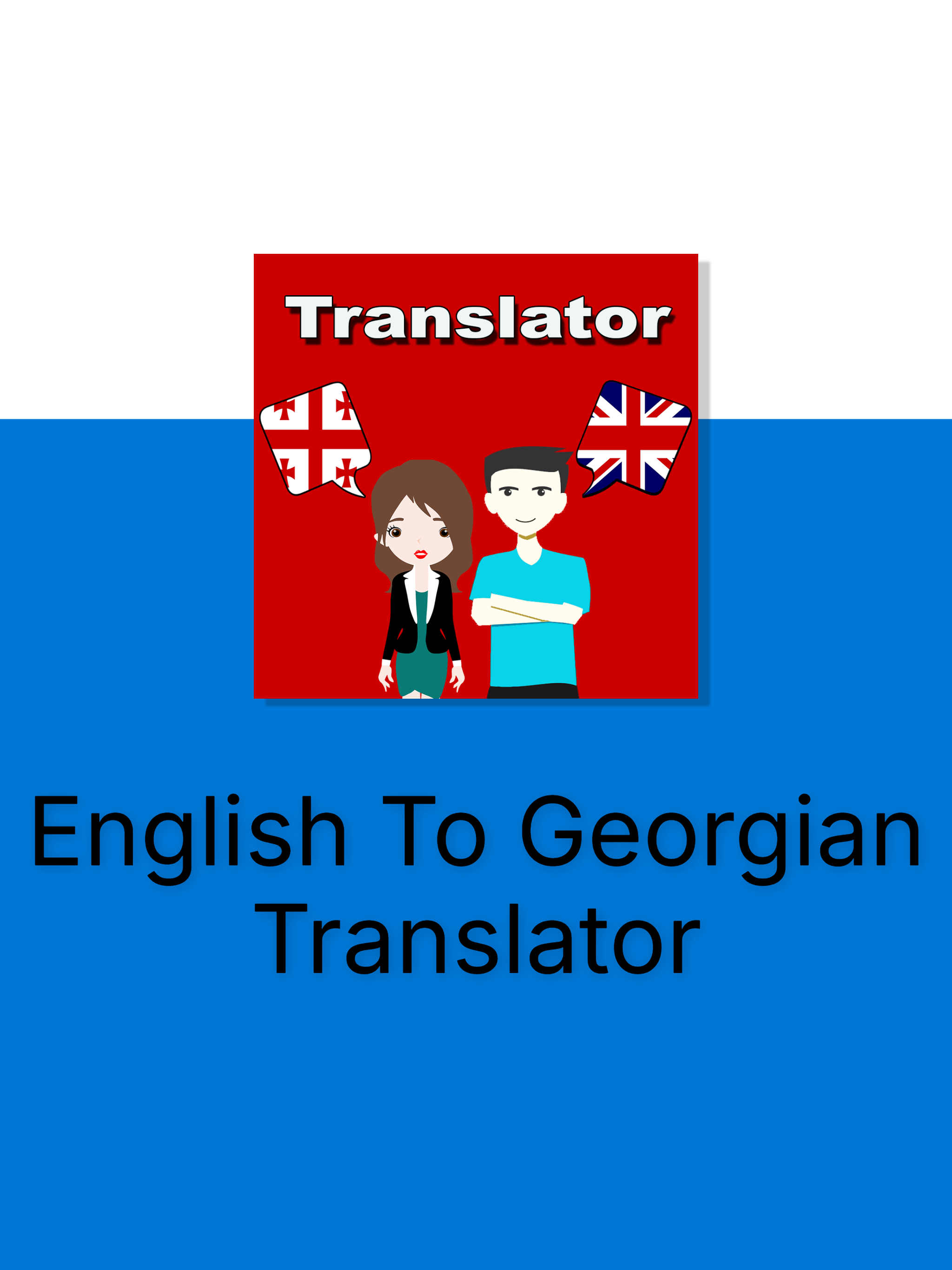 English To Georgian Trans