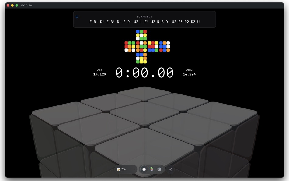 #2. ISO.Cube (macOS) 来自: Jianlin Wang