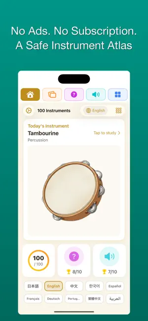 100 Music - Instruments screenshot 1