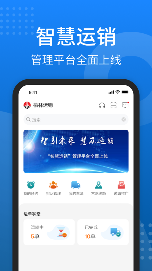 #1. 秦岭云商 (iOS) 由: 秦岭数字科技有限责任公司
