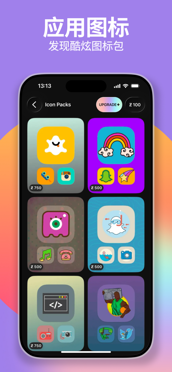 ZEDGE™ 铃声和壁纸 screenshot 8