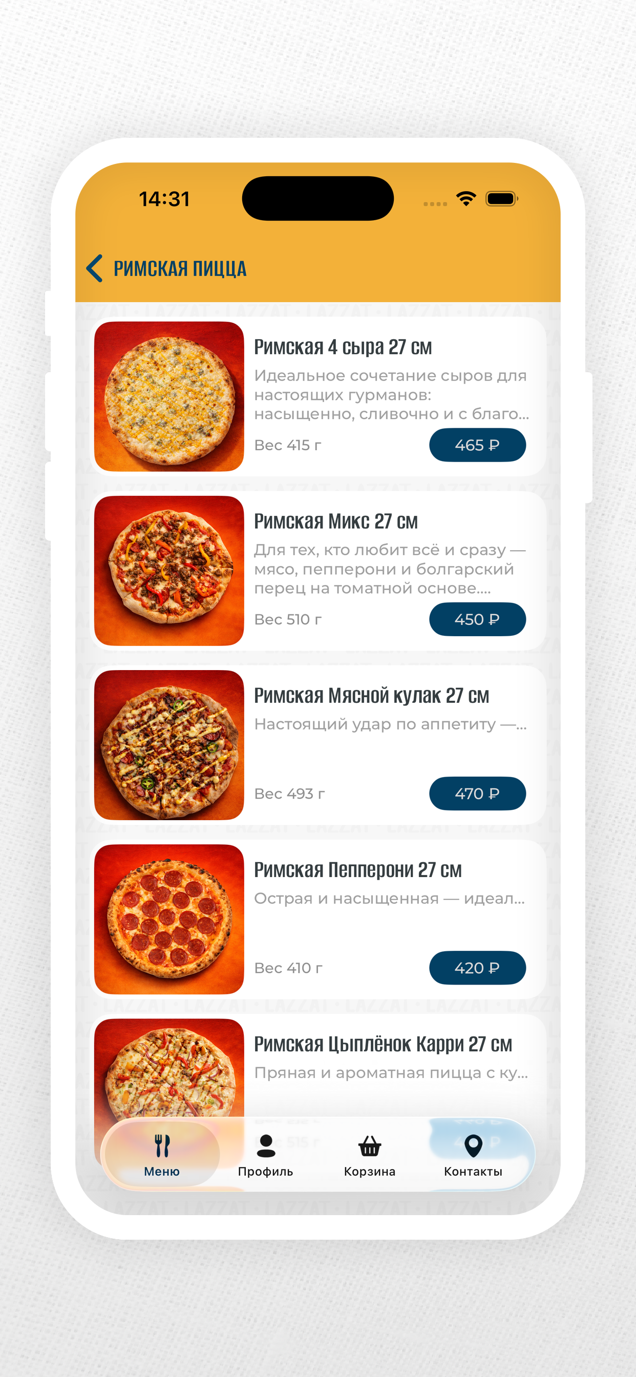 Lazzat Food screenshot 3