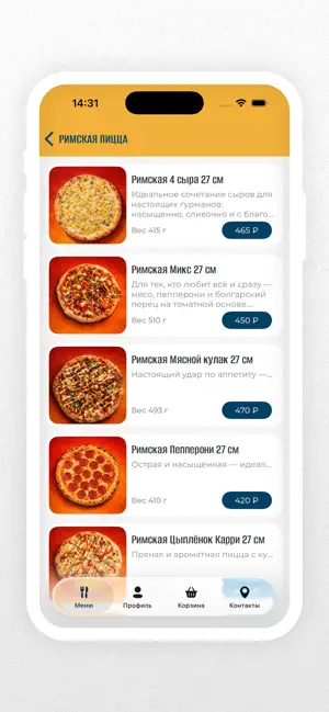 Lazzat Food screenshot 3