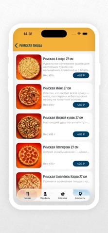 Lazzat Food Screenshot 3 of 5