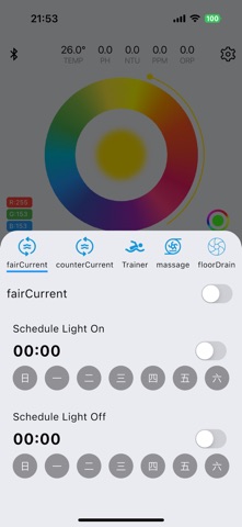 pool light tech Screenshot 5 of 5