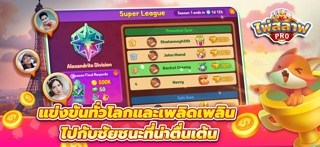 ไพ่สลาฟ - King Slave iPhone screenshot