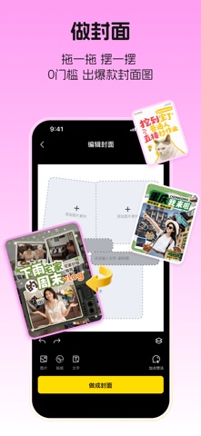 超级制图——AI专业图片编辑工具，描述即设计 screenshot