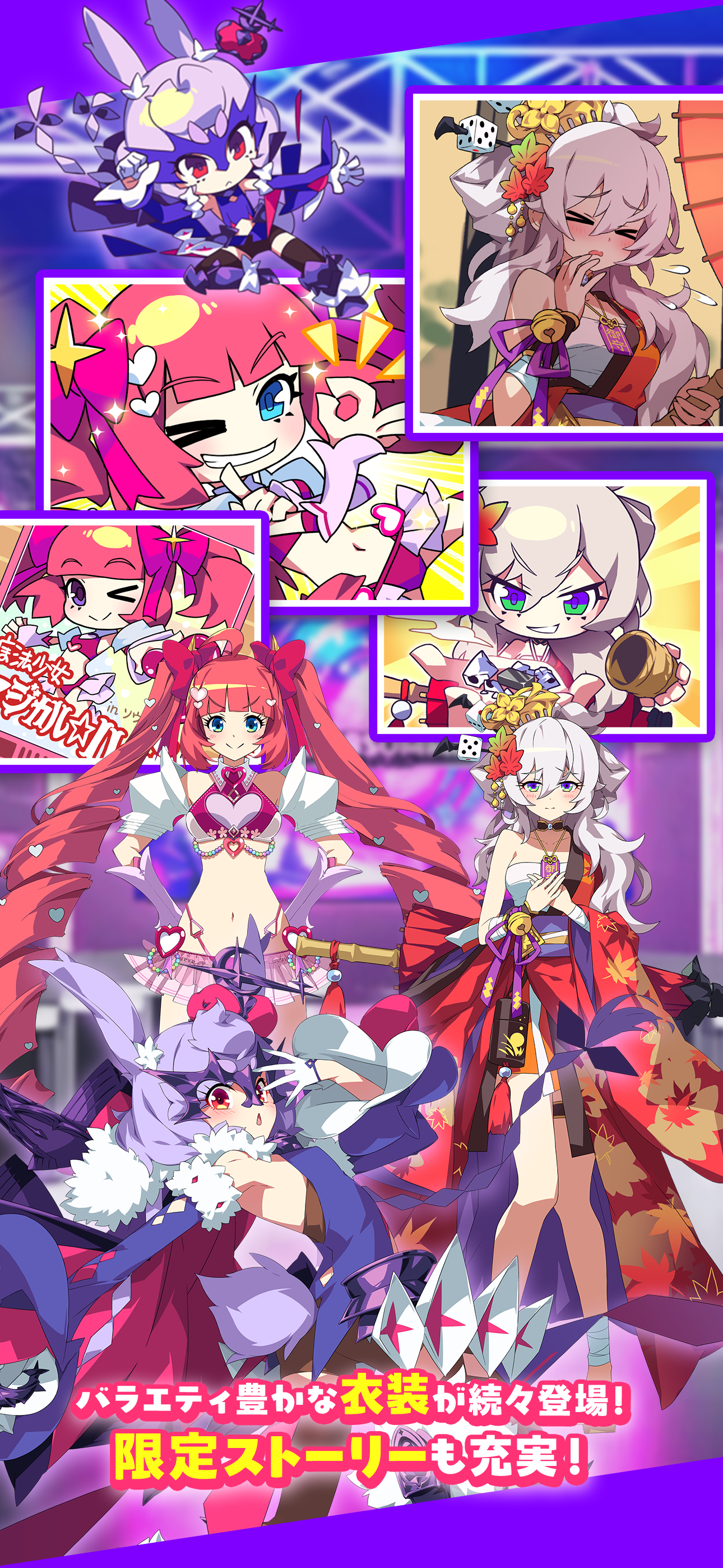 もんなしプリンセス - お気楽放置系RPG もんプリ